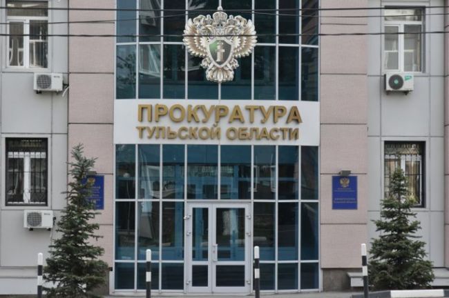 Заведующая из Ясногорска оштрафована за нарушение закона о коррупции