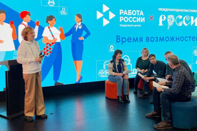 Тульская область приняла участие в фестивале профессий на Международной выставке-форуме «Россия»