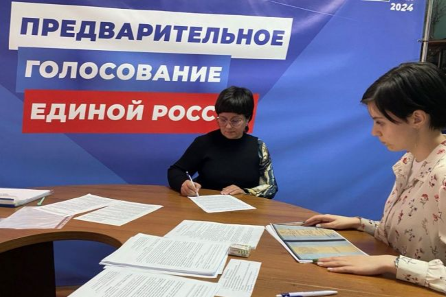 В регионе продолжается выдвижение участников предварительного партийного голосования «Единой России»