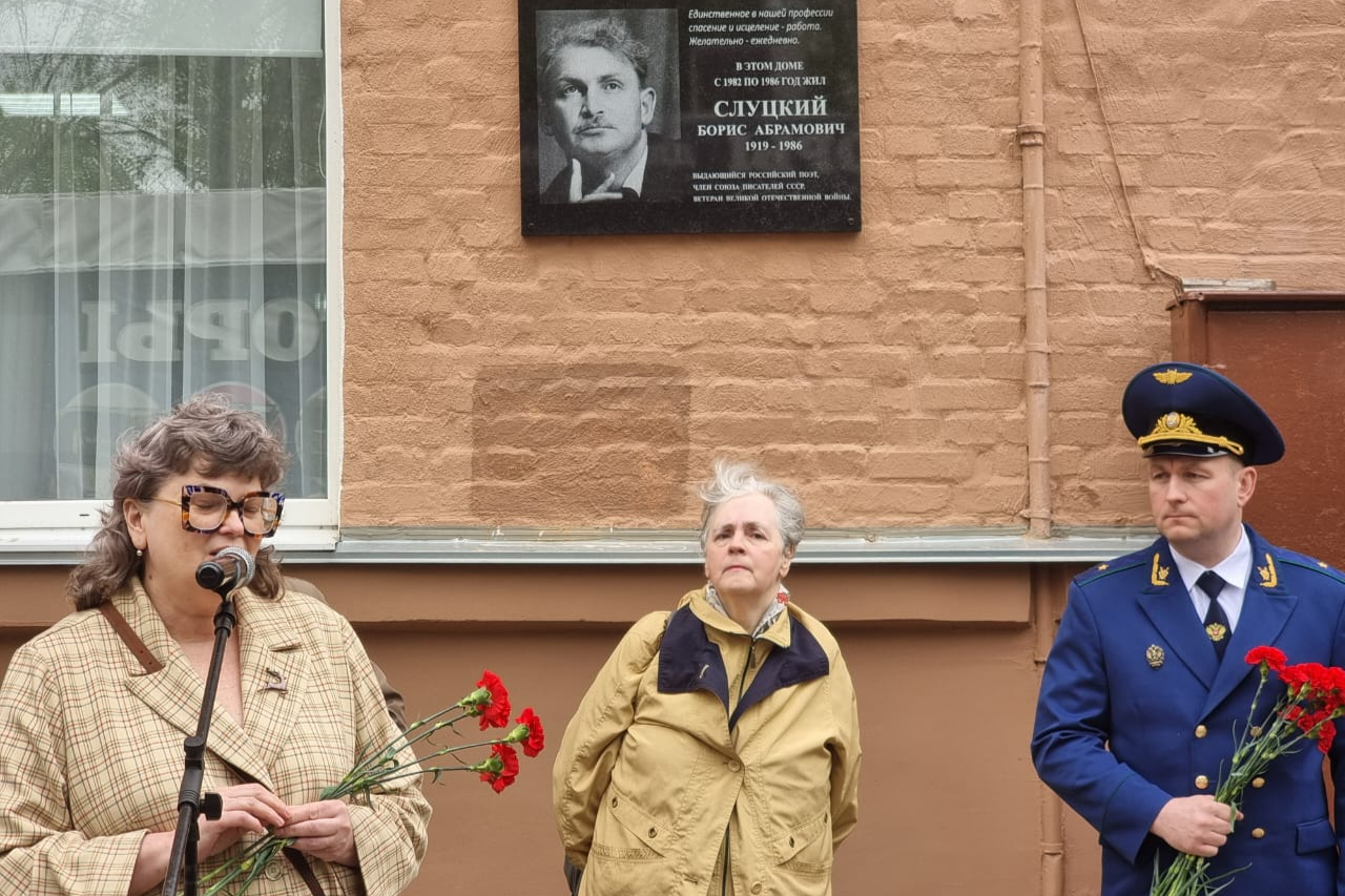 В Тульской области состоялась торжественная церемония открытия мемориальной доски Борису Слуцкому