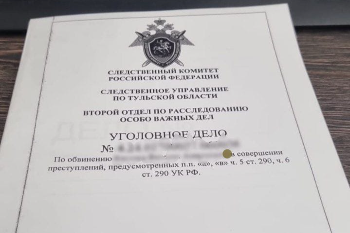 Экс-сотрудник полиции Алексинского района обвиняется в получении взяток