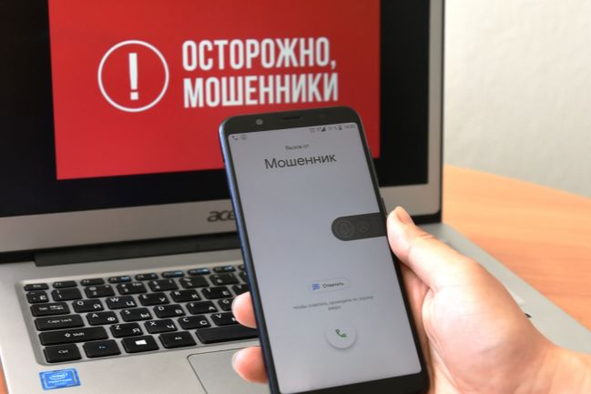 Банк России заблокировал 14,8 тысяч мошеннических сайтов и страниц в социальных сетях