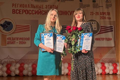 Ясногорцы - призёры регионального этапа Всероссийского конкурса