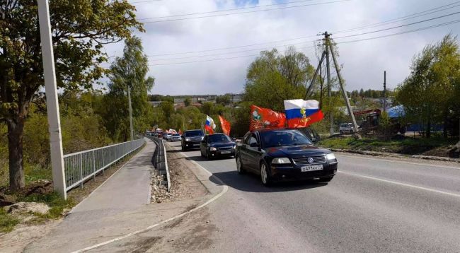 Ясногорцы приняли участие в автопробеге, посвящённом Дню Победы