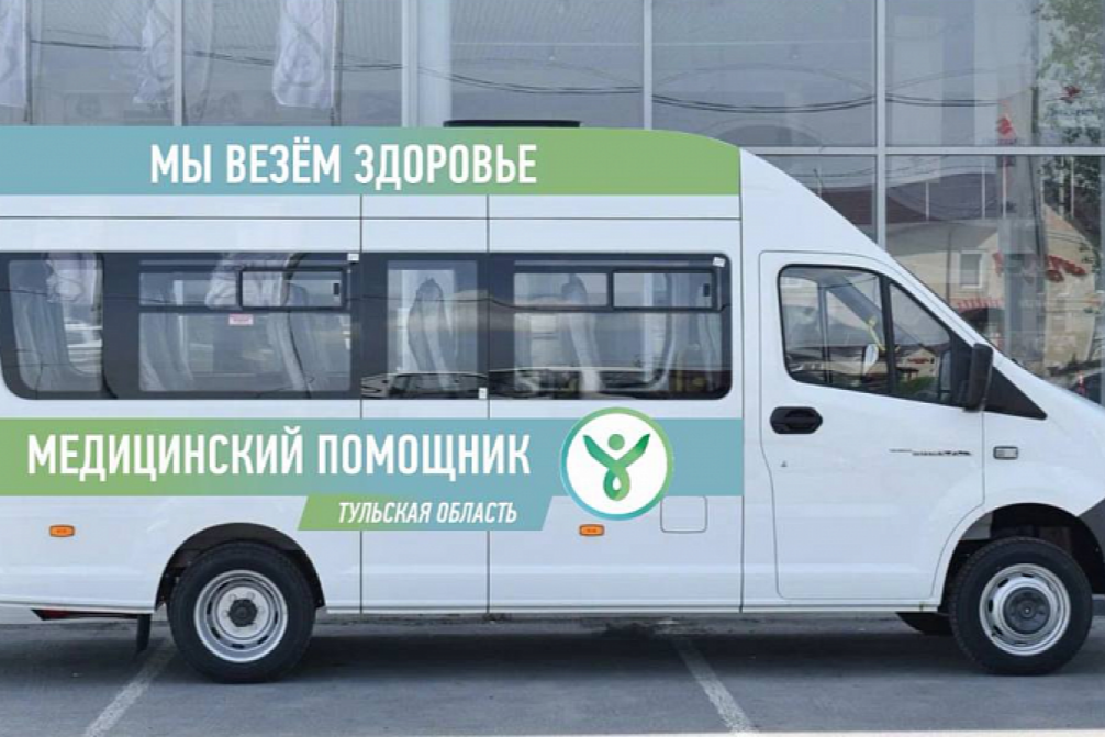 Сервис «Медицинское такси» доступен жителям всех районов Тульской области