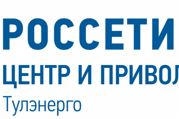 В «Тулэнерго» состоится «День клиента» В «Тулэнерго» состоится «День клиента»