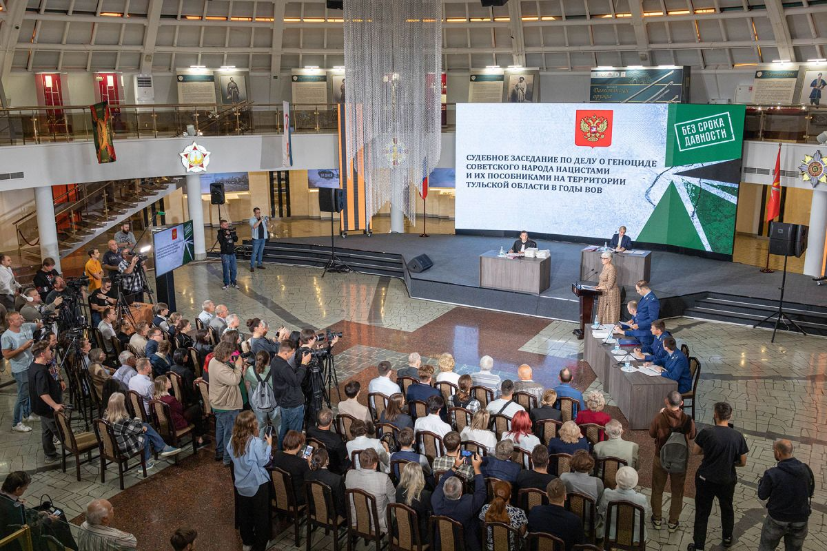 В Тульской области прошло первое судебное заседание по делу о геноциде народов Советского Союза