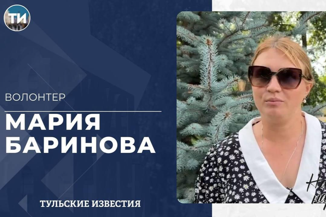 Мария Баринова в новом выпуске проекта «Наш народный полк» рассказала о волонтёрской деятельности