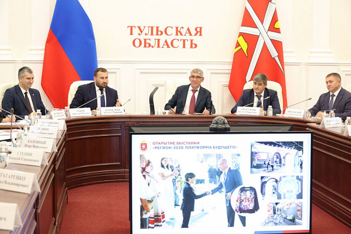 На экспозиции Регион-2030. Платформа Будущего будет представлена Тульская область На экспозиции Регион-2030. Платформа Будущего будет представлена Тульская область