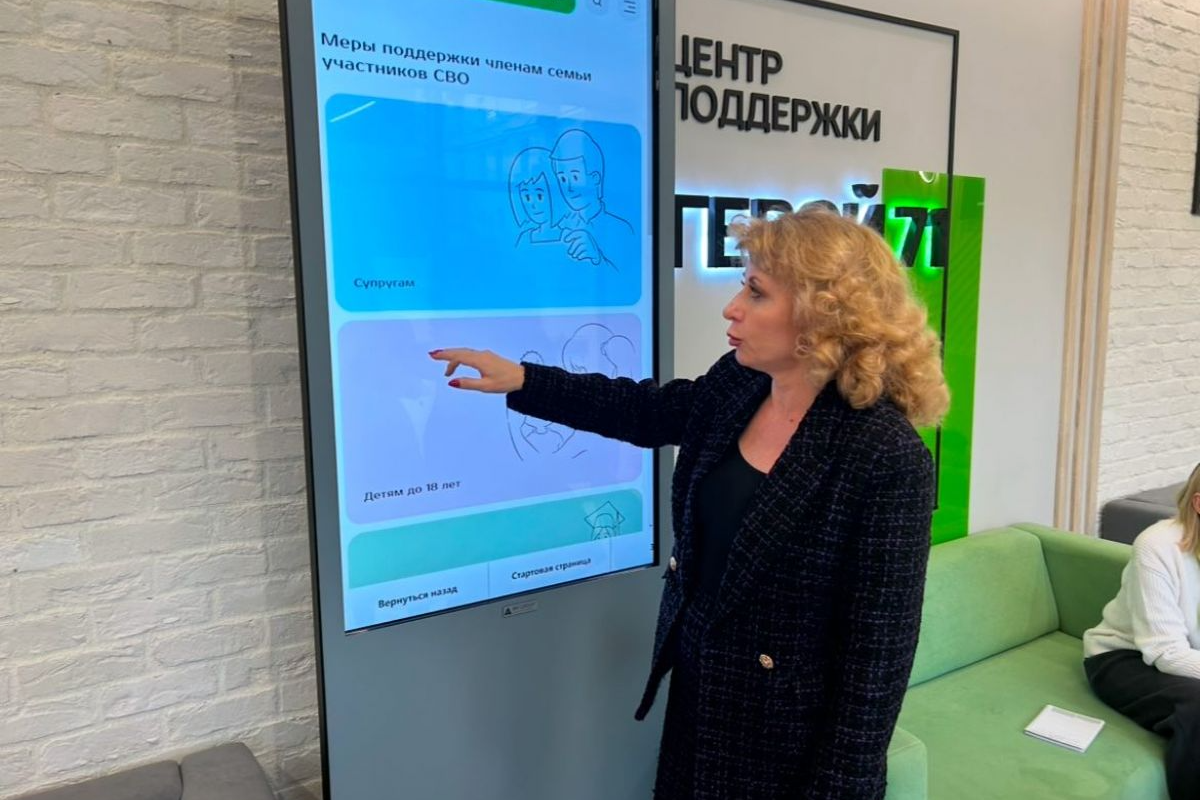Наталья Голикова: Заключающие контракт на военную службу могут быть спокойны за своих близких Наталья Голикова: Заключающие контракт на военную службу могут быть спокойны за своих близких