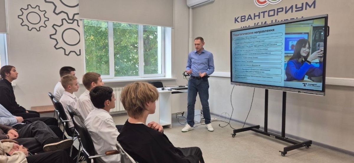 Санталовские школьники посетили профориентационную экскурсию в ТГПУ им. Л.Н. Толстого Санталовские школьники посетили профориентационную экскурсию в ТГПУ им. Л.Н. Толстого