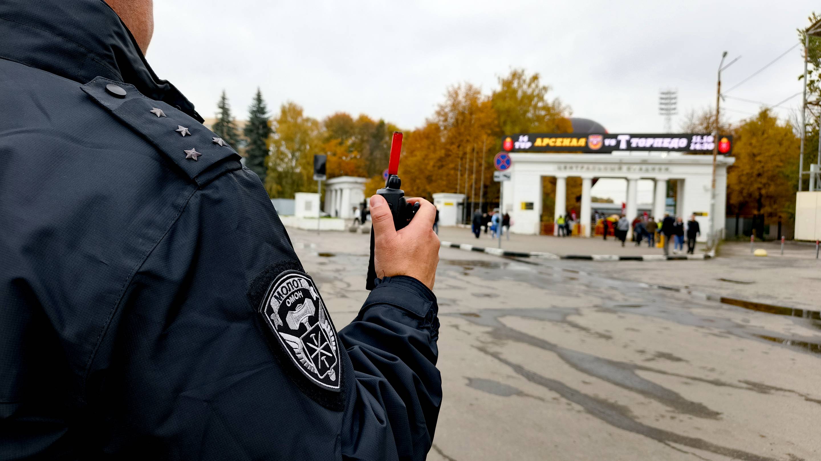 Росгвардейцы  обеспечили безопасность на футбольном матче  между «Арсеналом» и «Торпедо»
