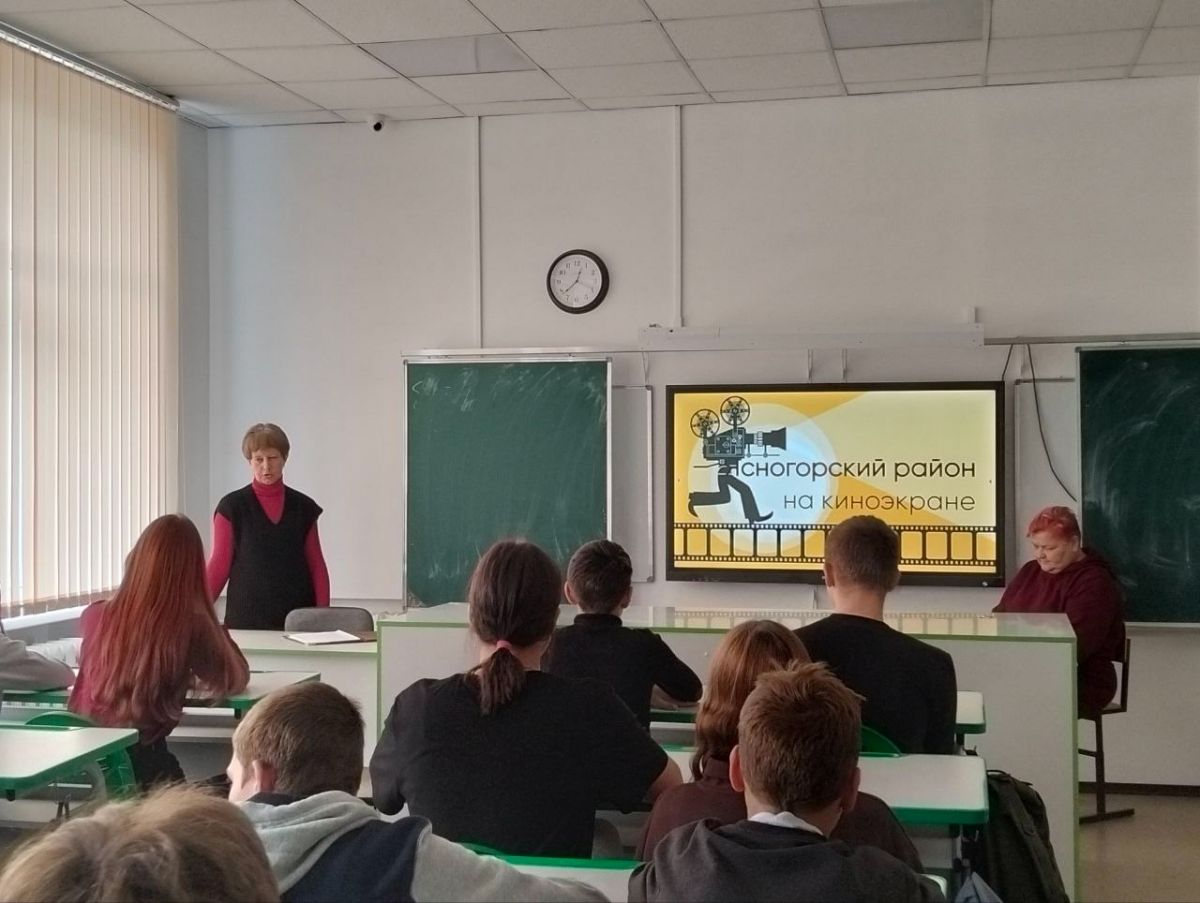 Школьникам рассказали, как в Ясногорском районе снимали кино