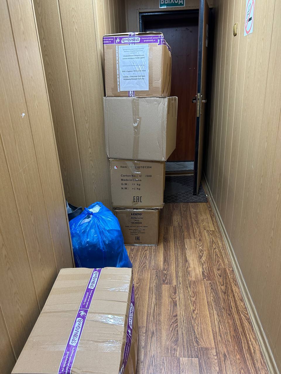 photo_2025-11-27_09-22-40_1