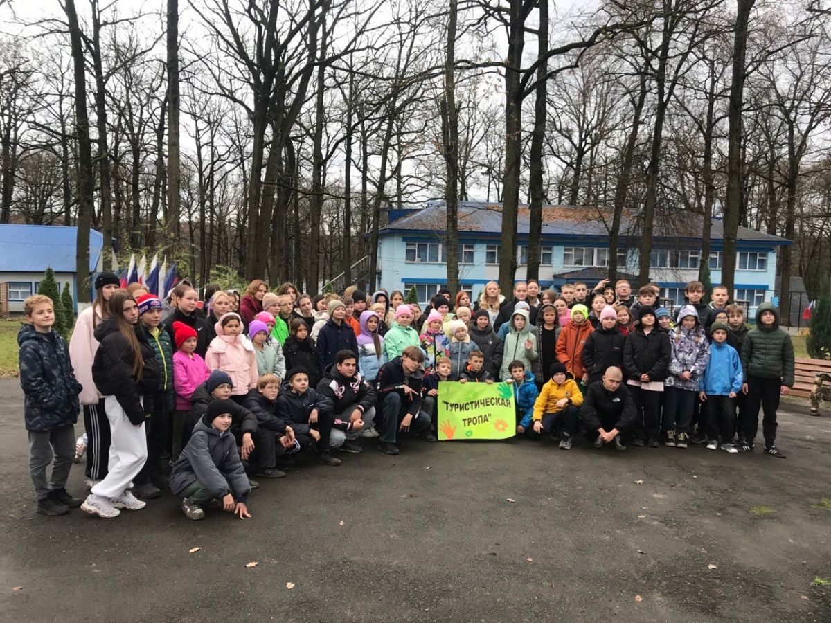 Ясногорские школьники покоряли «Туристическую тропу» Ясногорские школьники покоряли «Туристическую тропу»