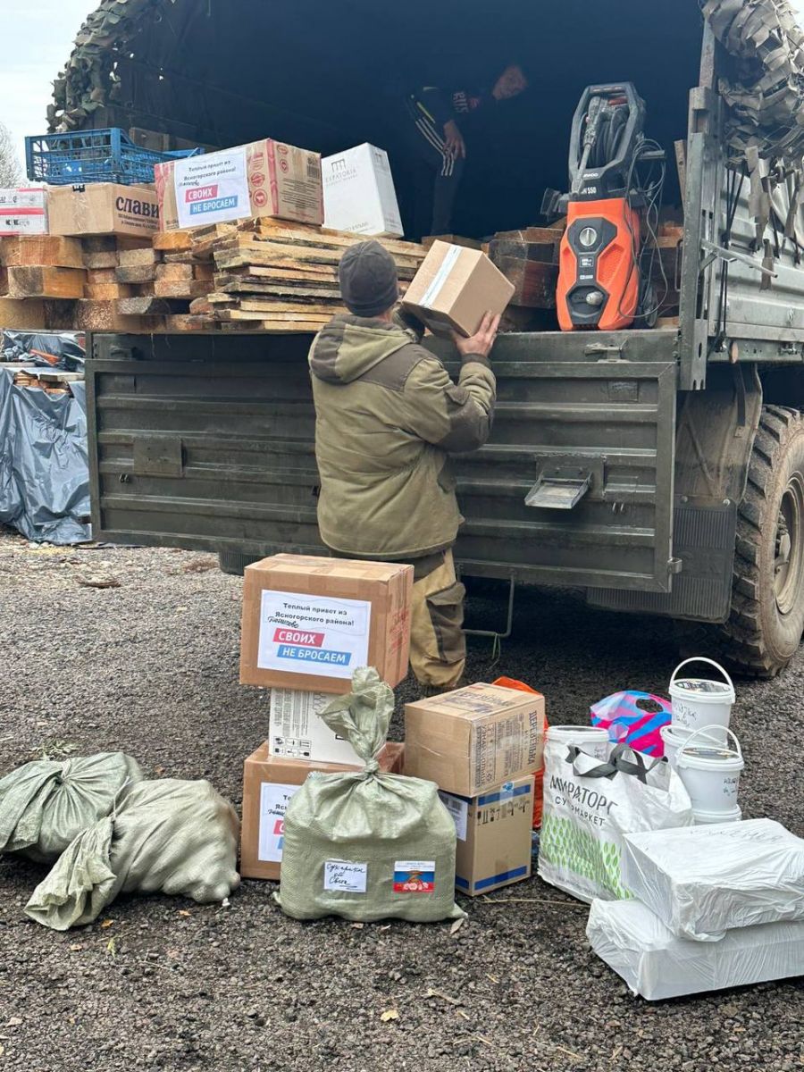 Гуманитарный груз из Ясногорска доставлен российским военным Гуманитарный груз из Ясногорска доставлен российским военным