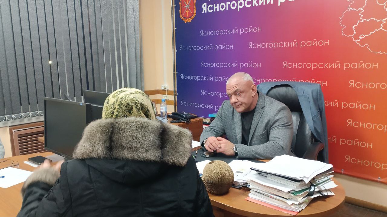 Жительница Ясногорского района обратилась к Владимиру Мухину за помощью в улучшении жилищных условий Жительница Ясногорского района обратилась к Владимиру Мухину за помощью в улучшении жилищных условий