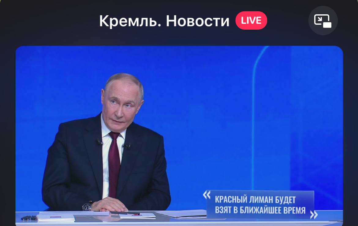 Путин: стратегическая инициатива полностью перешла в руки ВС РФ
