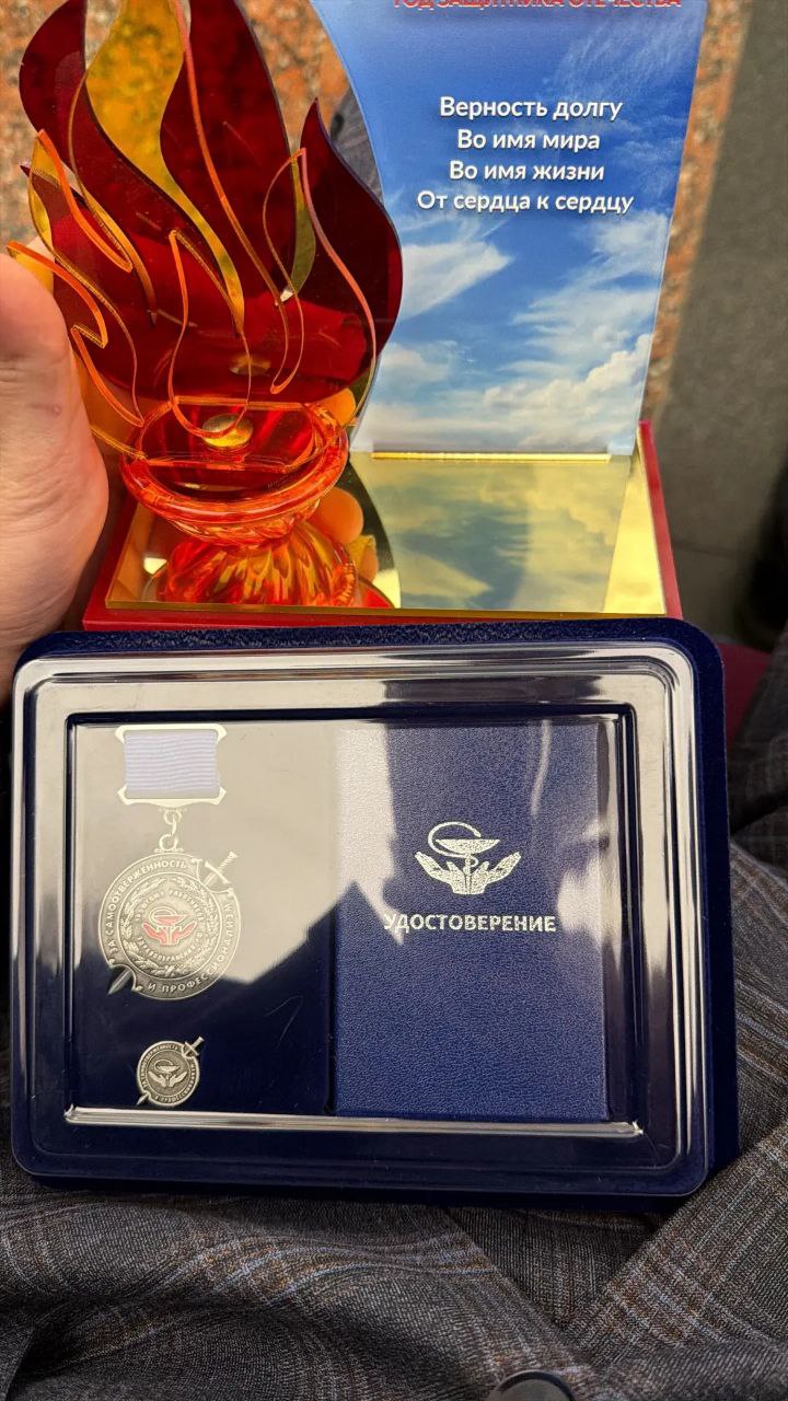 photo_2025-12-19_13-08-02