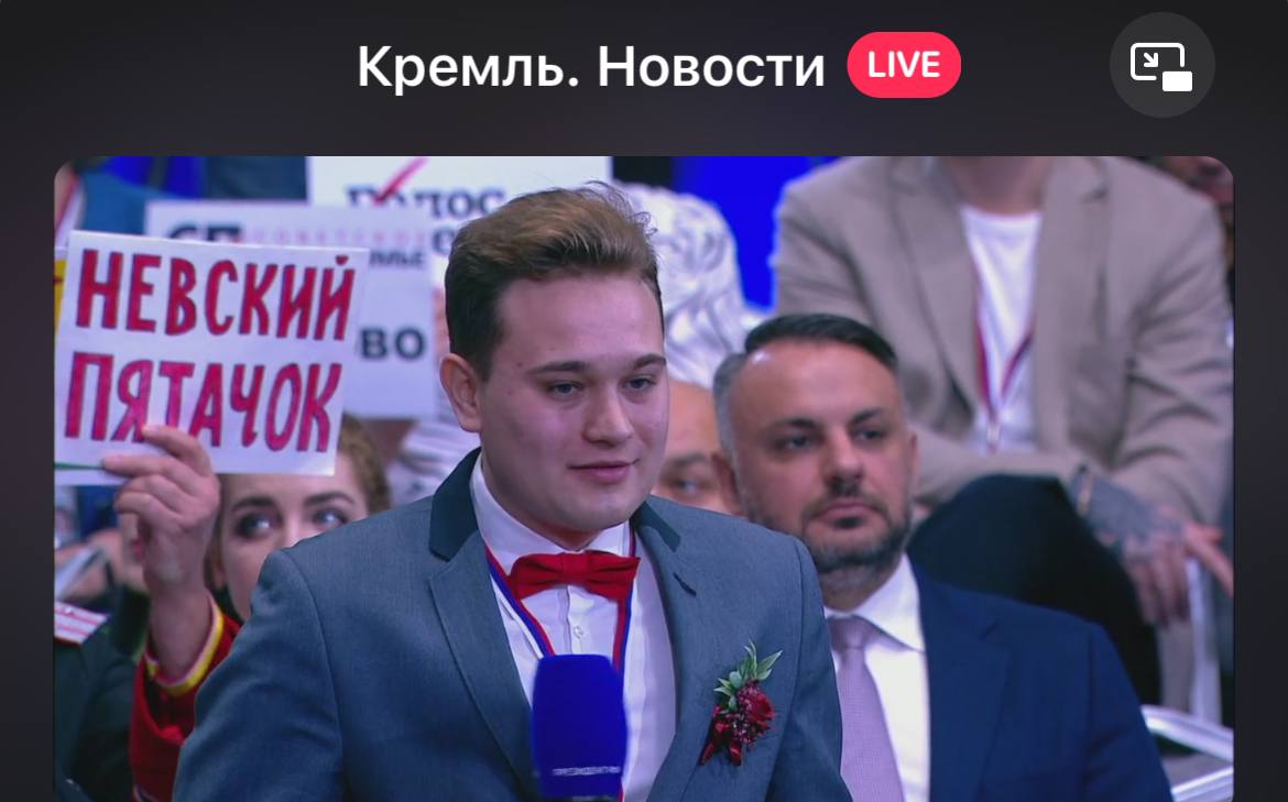 Владимир Путин: Продолжение рода - это божественная миссия человека