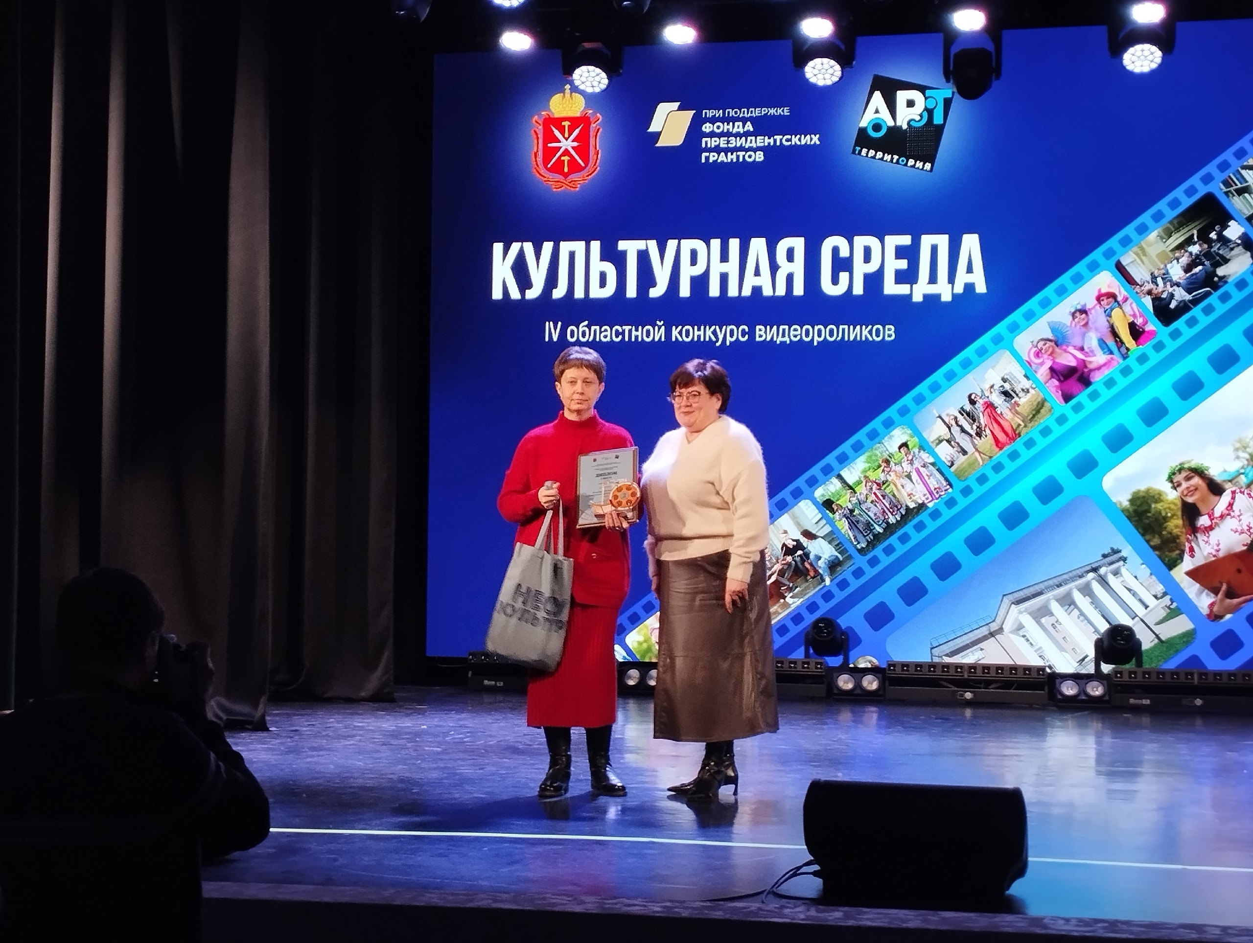 Ясногорцы удостоены наград в областном конкурсе видеороликов «Культурная среда»