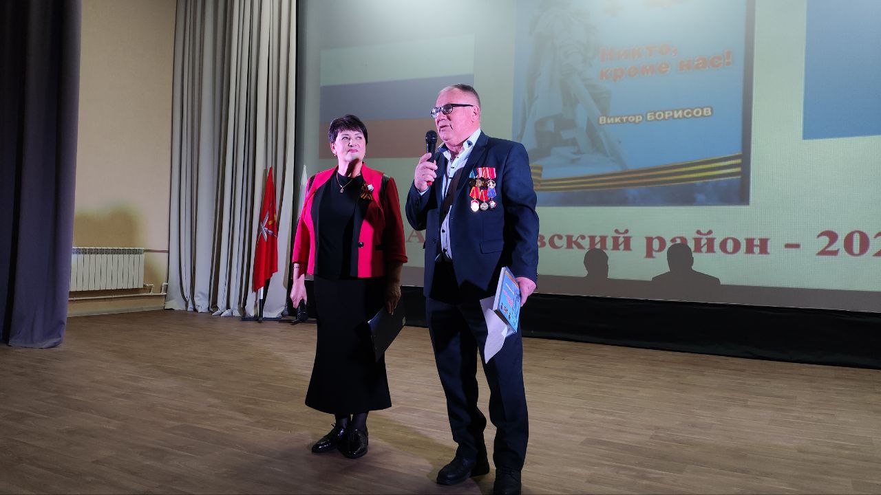 В Арсеньево прошла презентация книги Виктора Борисова о героях СВО