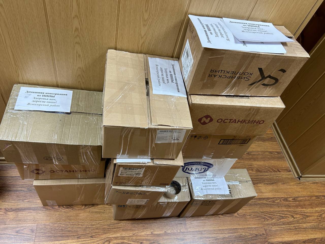 photo_2025-12-05_09-55-24