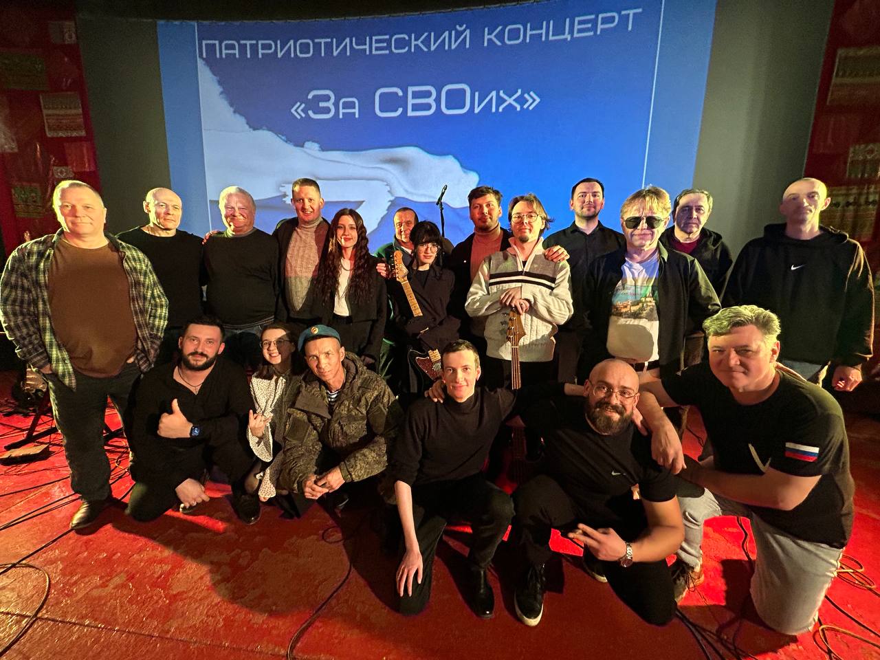 «За своих!»: в Ясногорске состоялся концерт в поддержку российских военнослужащих