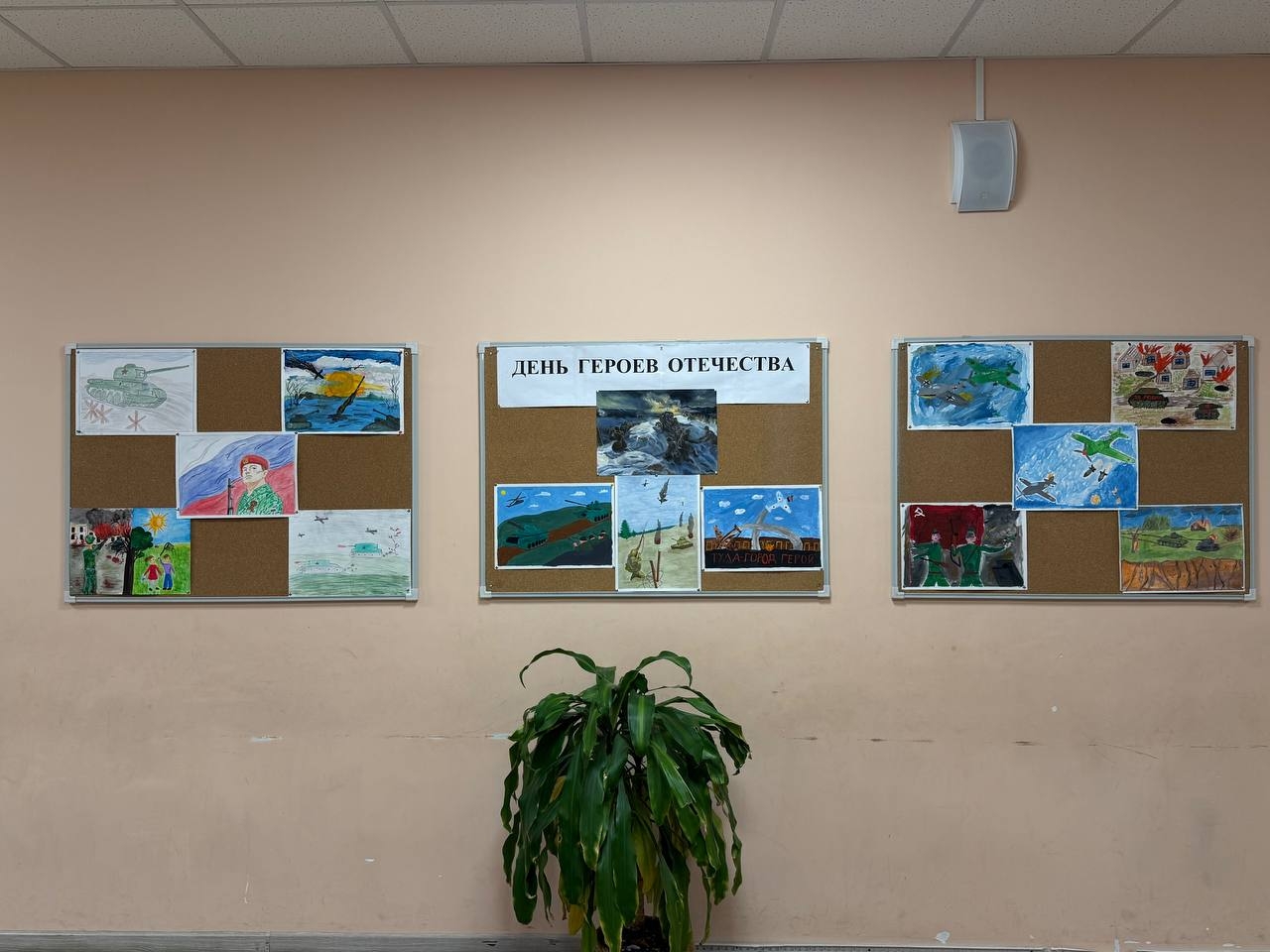 Ясногорские школьники отразили в рисунках жизнь и подвиг героев