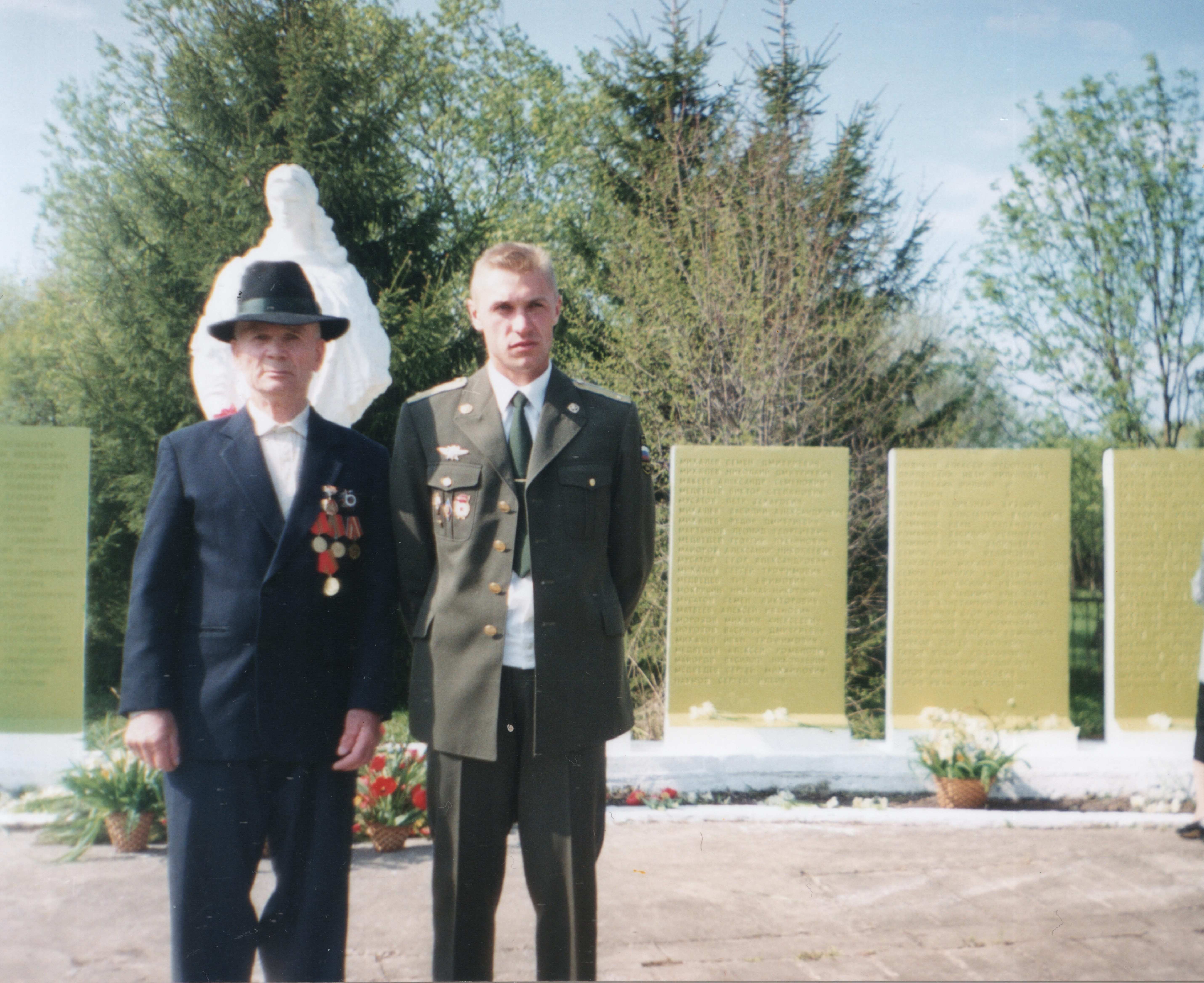 Память поколений, как фронтовая дружба, вечна и тверда Память поколений, как фронтовая дружба, вечна и тверда