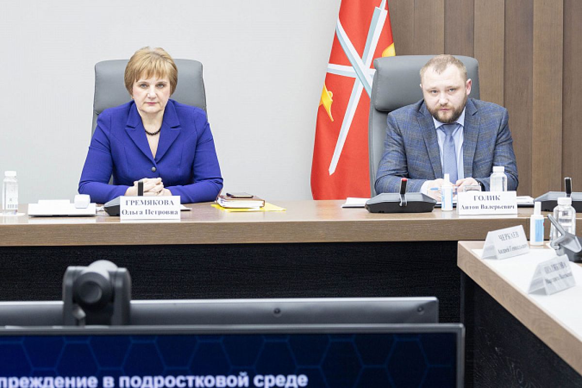 В областном правительстве прошло заседание комиссии по делам несовершеннолетних и защите их прав В областном правительстве прошло заседание комиссии по делам несовершеннолетних и защите их прав