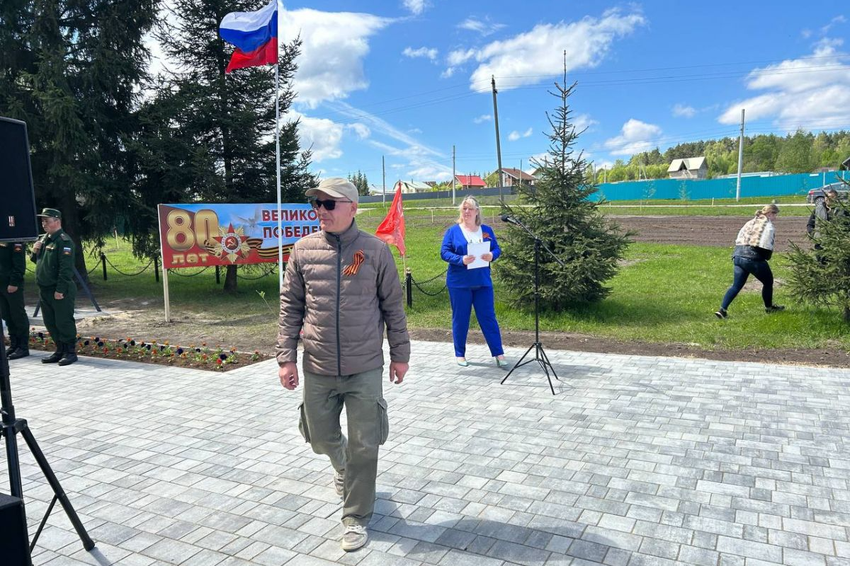 В Ясногорском районе появился парк Победы, идейным вдохновителем которого стал участник СВО В Ясногорском районе появился парк Победы, идейным вдохновителем которого стал участник СВО