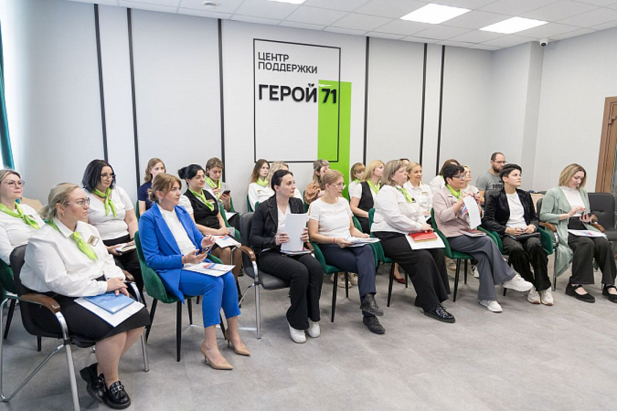 Участники СВО могут получить первое высшее образование в Тульской области на льготных условиях Участники СВО могут получить первое высшее образование в Тульской области на льготных условиях