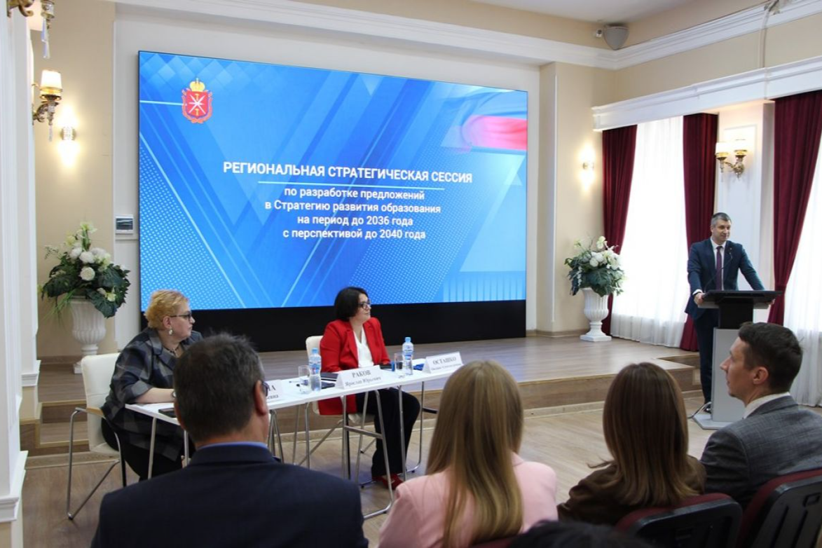 В Тульской области обсудили предложения в план реализации Стратегии развития образования В Тульской области обсудили предложения в план реализации Стратегии развития образования