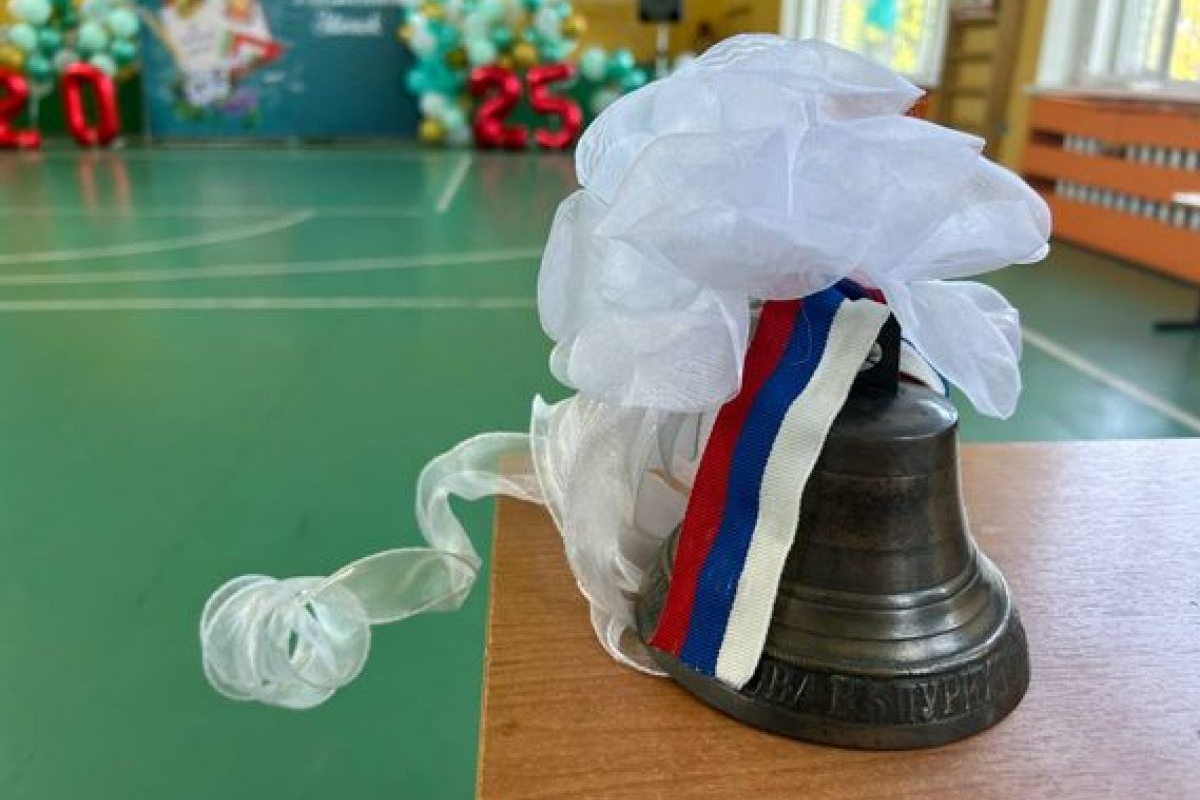 Все успехи, ошибки и свершения у ясногорских школьников подытожил последний звонок Все успехи, ошибки и свершения у ясногорских школьников подытожил последний звонок