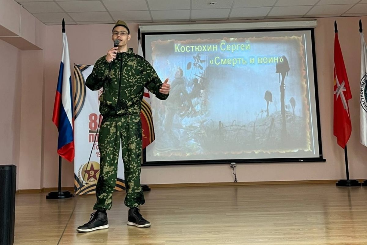 Студент из Ясногорска стал участником литературно-театрального фестиваля «Наследники Победы» Студент из Ясногорска стал участником литературно-театрального фестиваля «Наследники Победы»