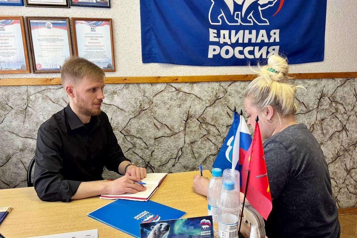 «Единая Россия» провела день приёмов участников СВО и членов их семей по жилищным и земельным вопрос