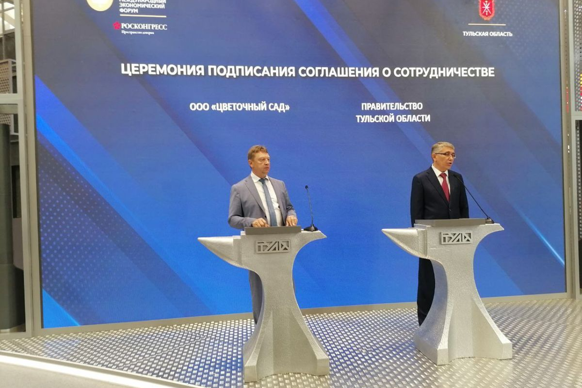 ПМЭФ-2025: Тульская область и Федерация дзюдо России подписали соглашение о сотрудничестве