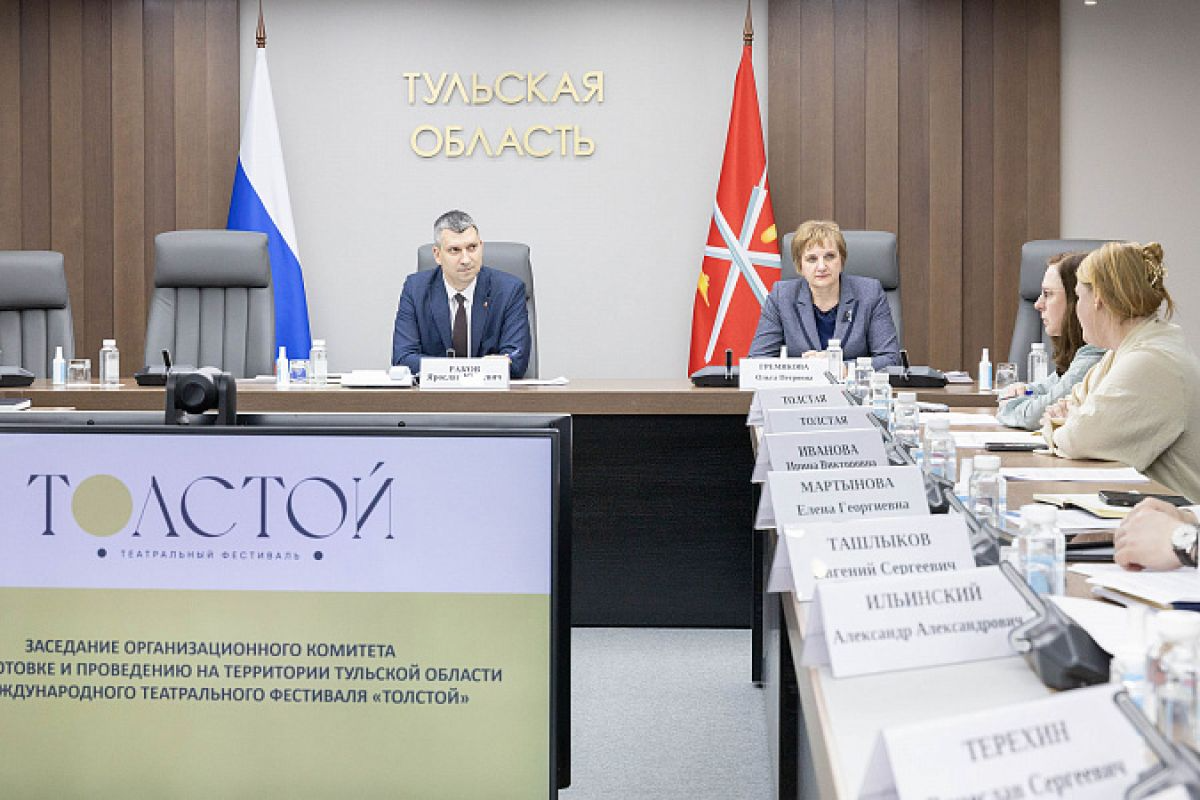 В Ясной Поляне состоится IX фестиваль «Толстой» В Ясной Поляне состоится IX фестиваль «Толстой»