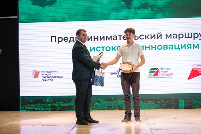 Нацпроект «Эффективная и конкурентная экономика»: итоги проекта «Предпринимательский маршрут 2.0»