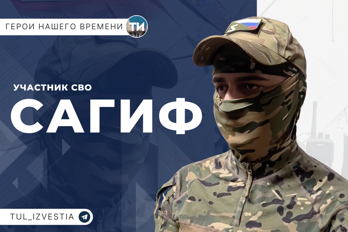Новый участник проекта «Герои нашего времени» дал интервью из-за ленточки Новый участник проекта «Герои нашего времени» дал интервью из-за ленточки