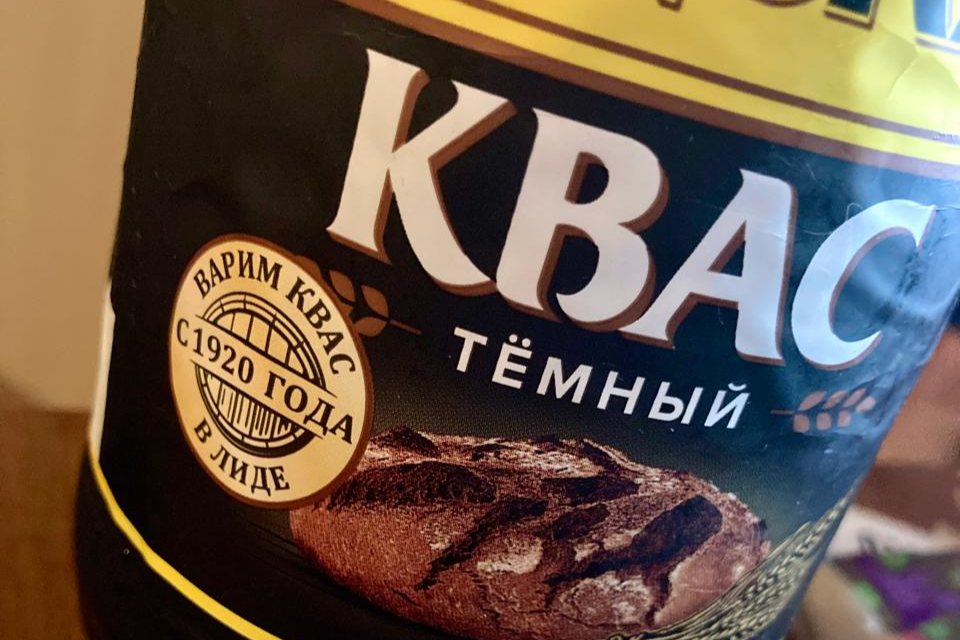 Ясногорцам - о пользе и качестве традиционного русского напитка Ясногорцам - о пользе и качестве традиционного русского напитка