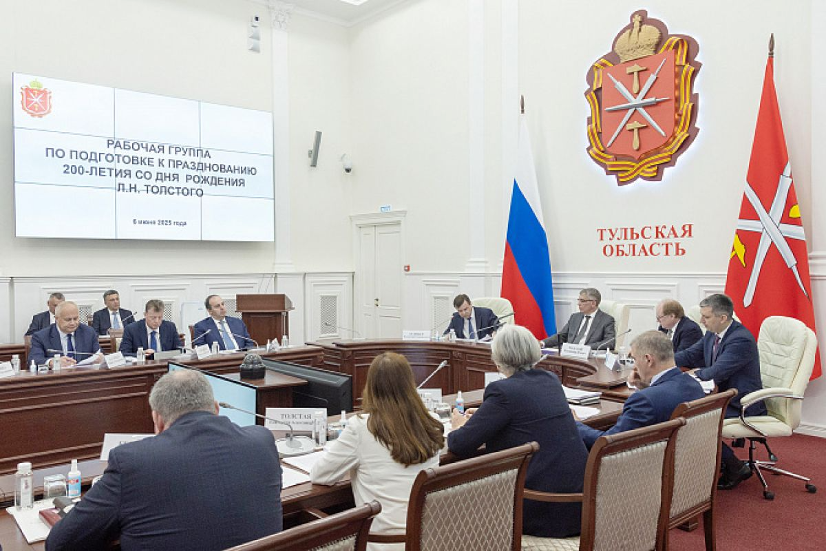 В Туле обсудили подготовку и проведение 200-летия Л.Н. Толстого в 2028 году В Туле обсудили подготовку и проведение 200-летия Л.Н. Толстого в 2028 году