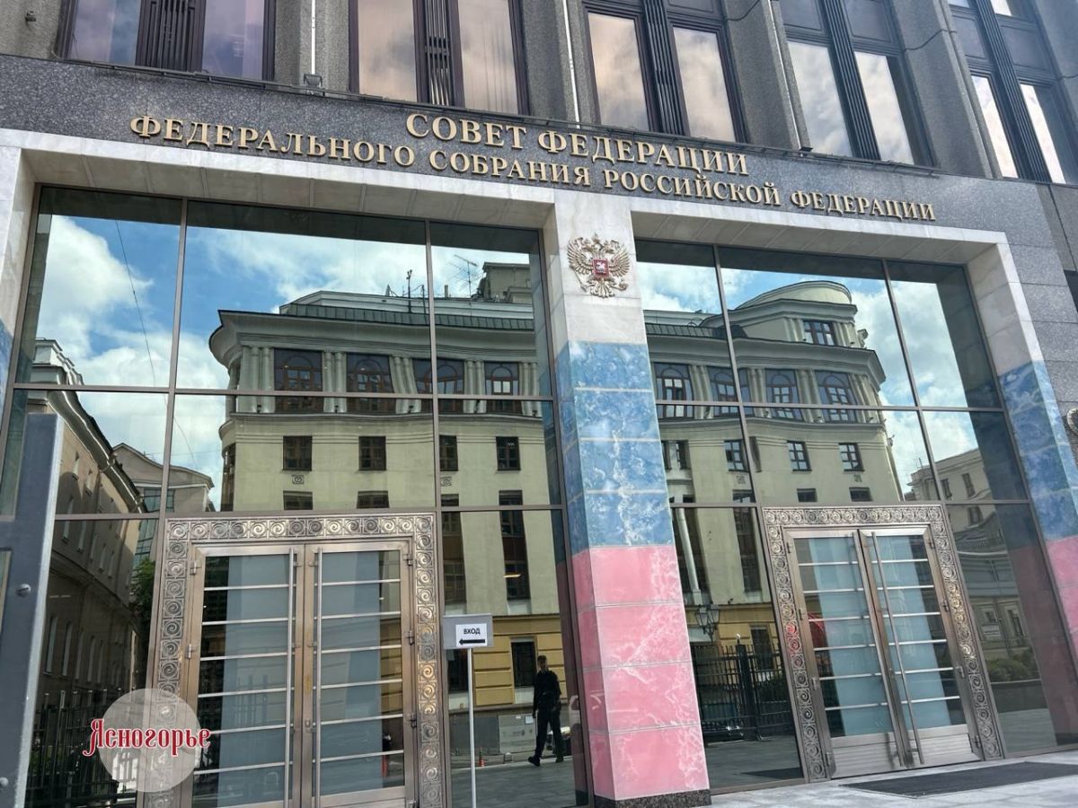 Делегация представителей СМИ Тульской области находится в Совете Федерации ФС РФ