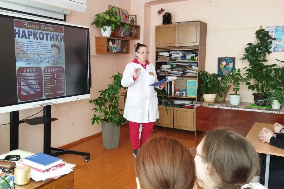 Теляковским школьникам рассказали о вреде наркотиков