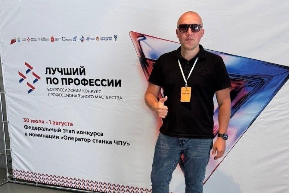 Преподаватель Ясногорского технологического техникума - эксперт всероссийского конкурса Преподаватель Ясногорского технологического техникума - эксперт всероссийского конкурса