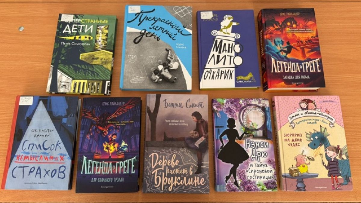 В Ясногорской детской библиотеке - новые книги В Ясногорской детской библиотеке - новые книги