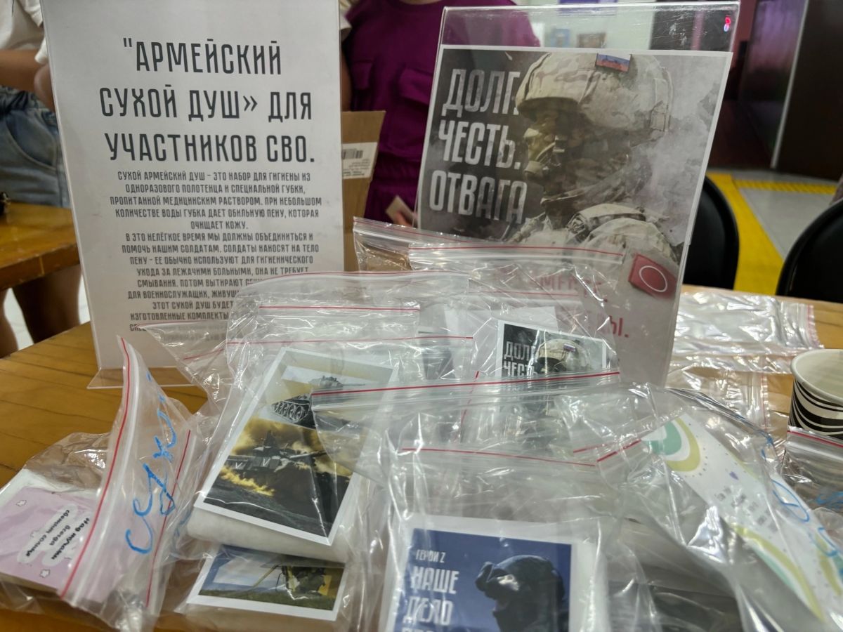 Ясногорские библиотекари научили земляков делать сухой душ