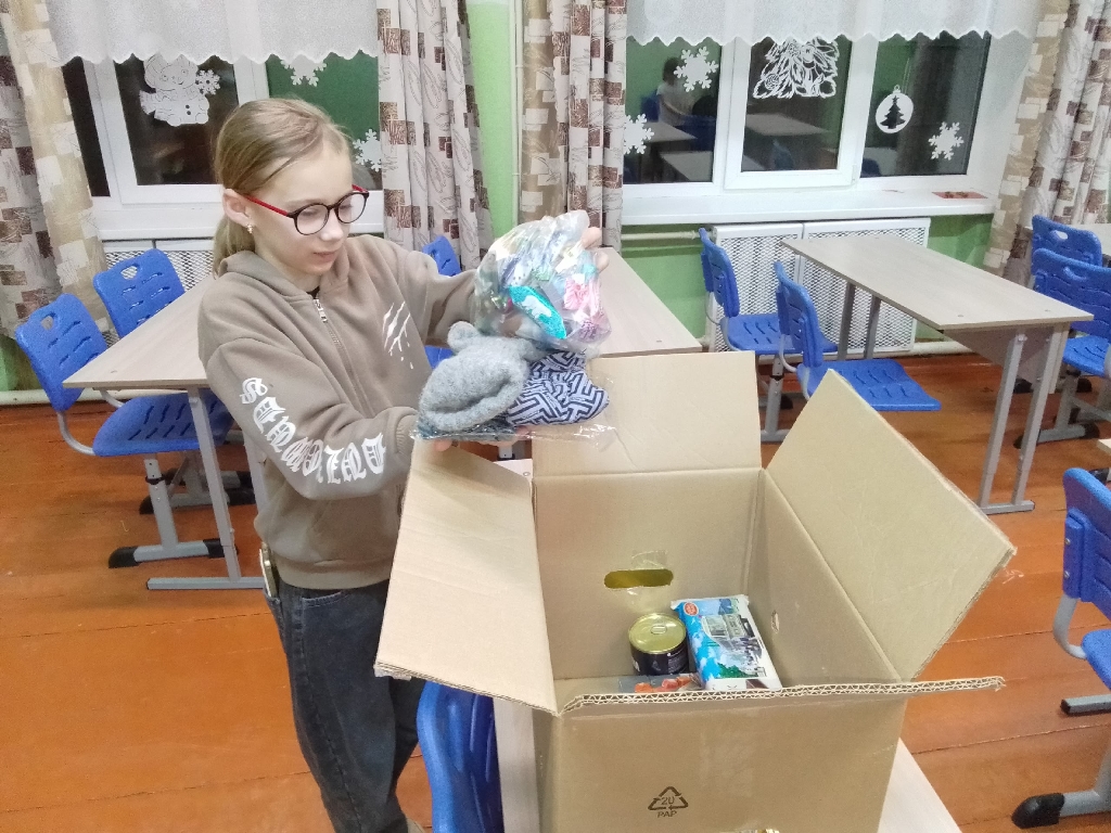 Коллектив школы организовал сбор гуманитарной помощи для бойцов СВО