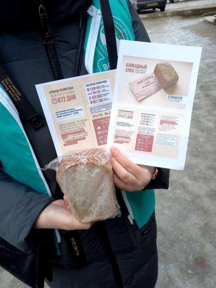 В Ясногорске будут раздавать блокадный хлеб